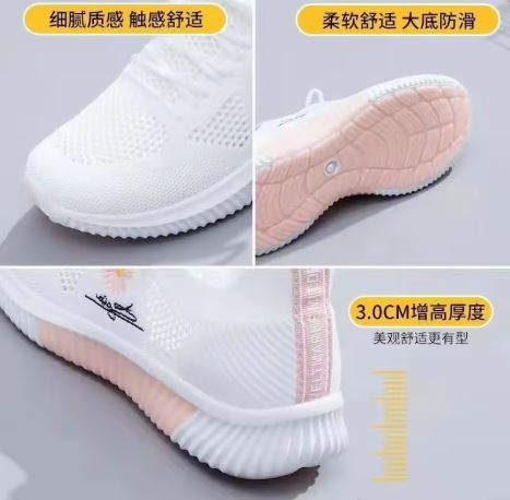 Baskets orthopédiques décontractées respirantes pour femmes à la mode pour toutes les saisons